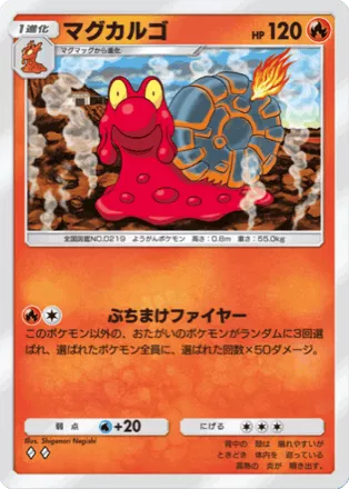 ポケモン - 【希少】ポケモン ずかんカード ホウオウ&amp;ルギア　プリズムクリアカード ルギア＆ホウオウ トップ サン ポケットモンスター Topsun