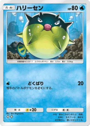 ポケモン - 【希少】ポケモン ずかんカード ホウオウ&amp;ルギア　プリズムクリアカード ポケポケ】空と海の導き 新パック収録カード一覧 (全241枚