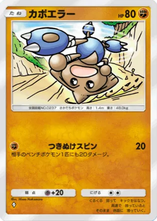 ポケポケ】ルギアパックの当たりカードと収録カード一覧