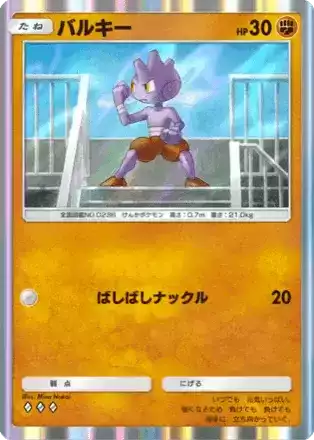 ポケポケ】ドンファンexデッキのレシピと評価【ポケモンカード