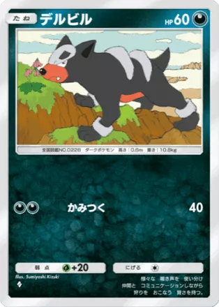 ポケポケ】ホウオウパックの当たりカードと収録カード一覧