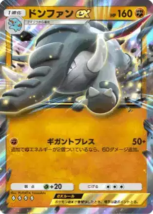 ボスの指令　ライコウ ライコウV | ポケモンカードゲーム公式ホームページ