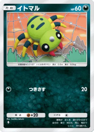 ポケモン - 【希少】ポケモン ずかんカード ホウオウ&amp;ルギア　プリズムクリアカード ポケポケ】空と海の導き 新パック収録カード一覧 (全241枚