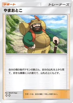 タッチ交換! トレーナーカード 2025年最新】ポケモン タッチ交代の人気アイテム - メルカリ