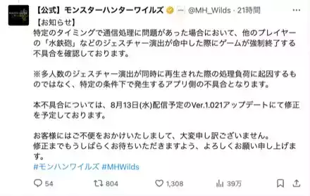 公式ツイッタ