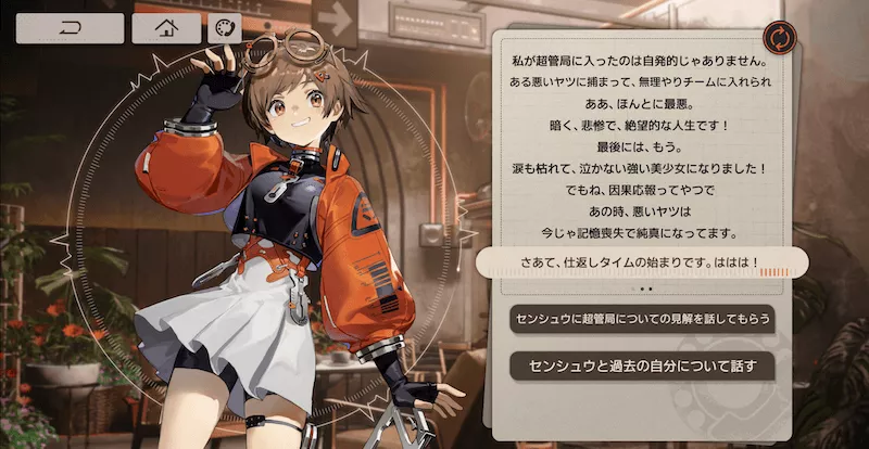 新月同行_対話とボイス