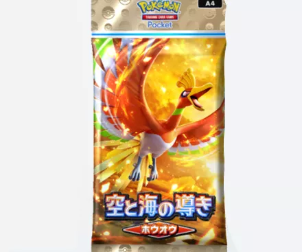 空と海の導きホウオウ画像