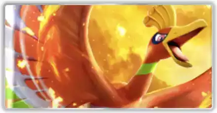 空と海の導きホウオウ画像