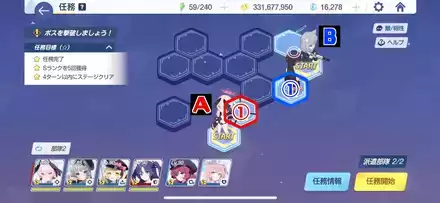 14-2ハード手順1