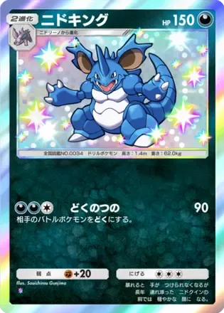 【バラ売り可】②レジェンド以前キラカード ファイル② 炎悪タイプ ポケカ バラ売り可】②レジェンド以前キラカード コレクションファイル