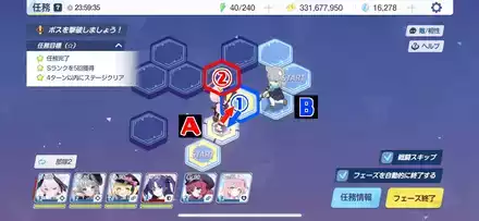 14-2ハード手順2