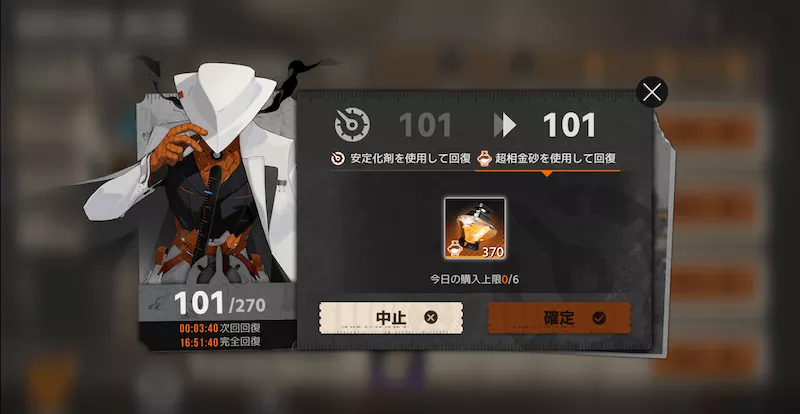 新月同行_超相金砂