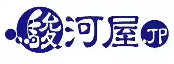 駿河屋画像