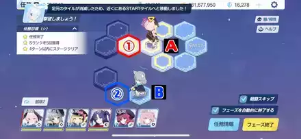 14-2ハード手順3