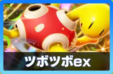 ツボツボ　チャレンジひろば 買取】ツボツボ [ポケモンチャレンジひろば2010] 067/L-P