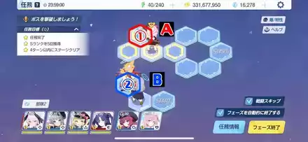 14-2ハード手順4