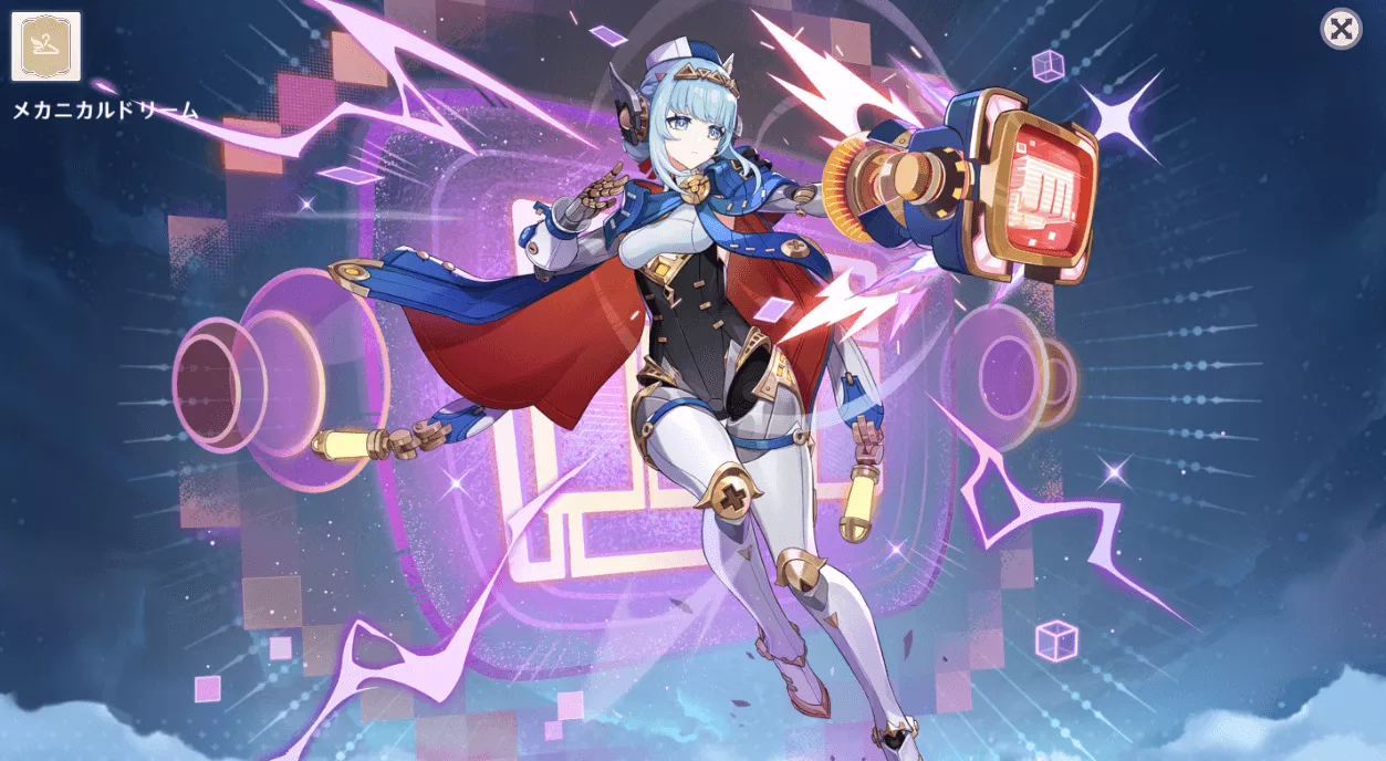 イネファ