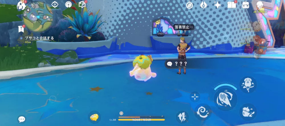 のびのびマーケット