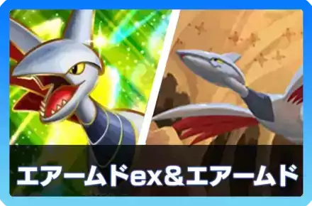 ポケポケ】ピジョットexデッキのレシピと評価【ポケモンカード