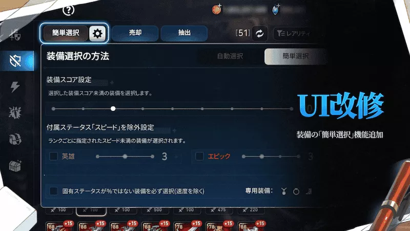 UI改修