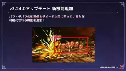 第 35 回オクトラジオ ULTRA