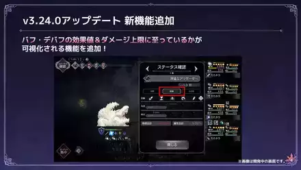 第 35 回オクトラジオ ULTRA