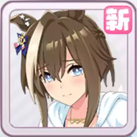 ［夏凪ネイビードロップ］シュヴァルグランの画像