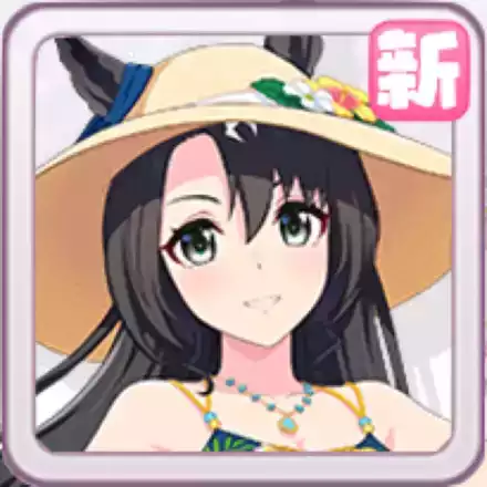 ［晴島花麗］サトノクラウンの画像