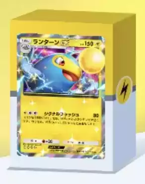 ランターンexデッキ画像