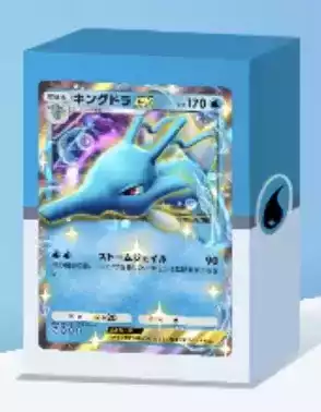 キングドラexデッキ画像