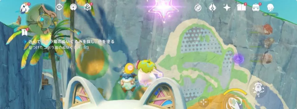 消えたぬいぐるみ