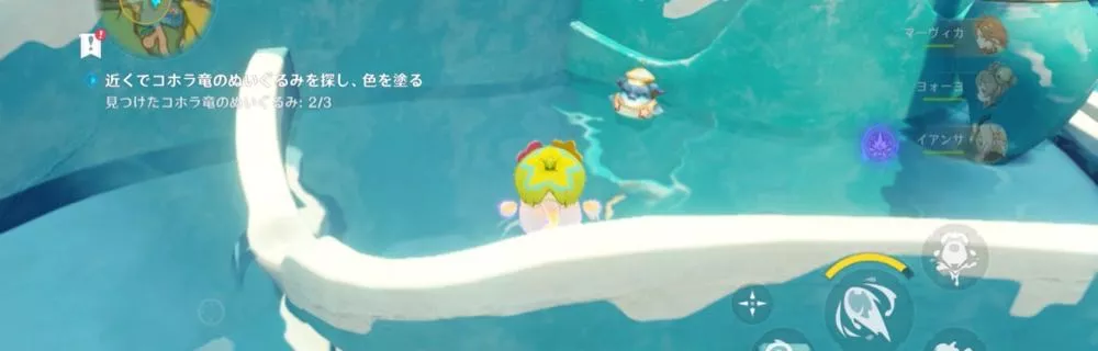 消えたぬいぐるみ