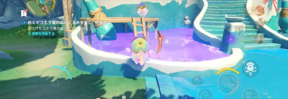 消えたぬいぐるみ