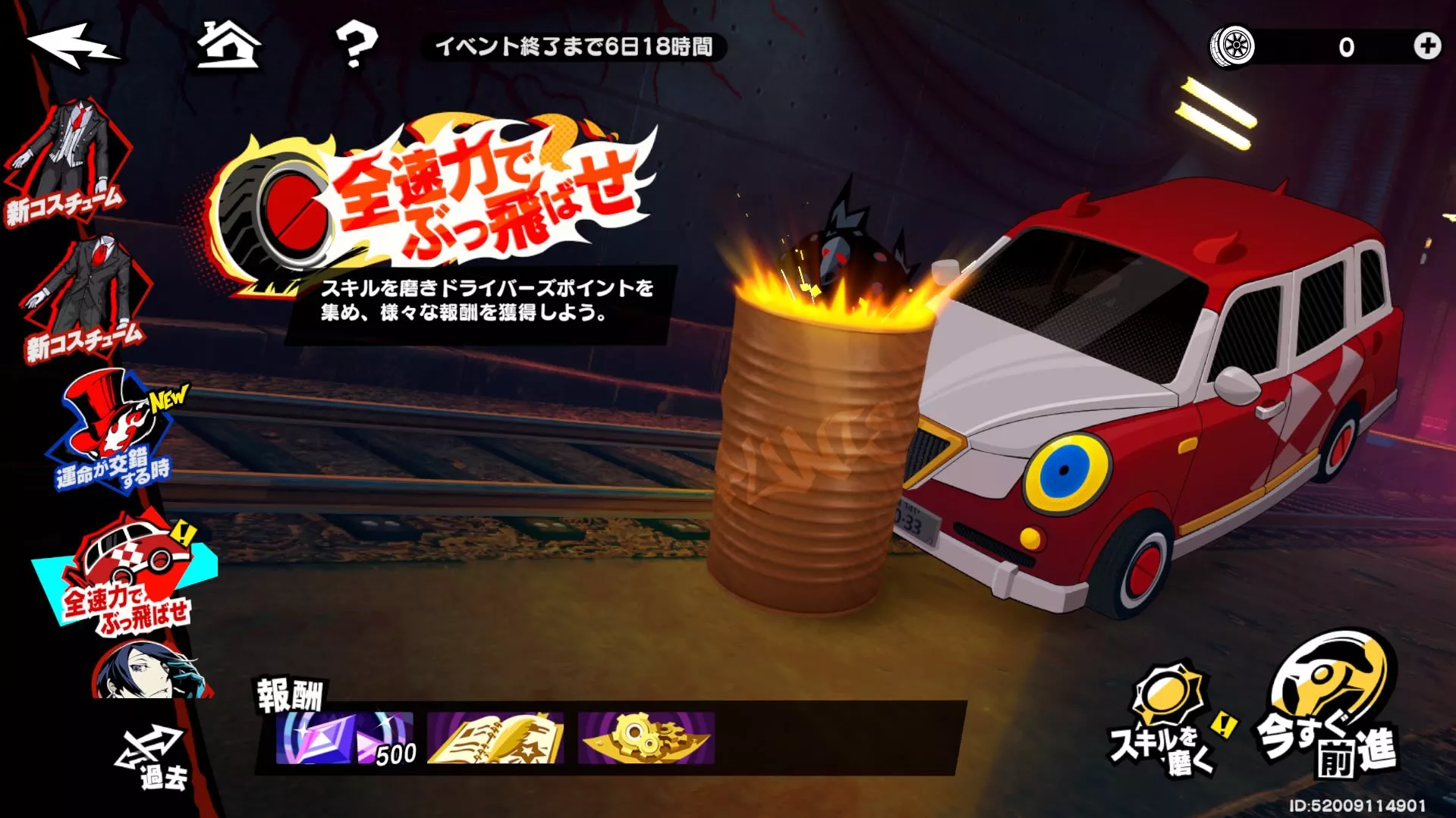 開催期間は1週間と短め