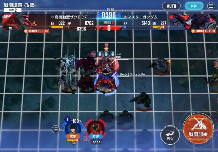 ジェネレーションタワーEAST7階支援機の範囲外から攻撃画像