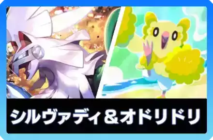 ポケポケ】新リザードンexデッキのレシピと評価【ポケモンカード