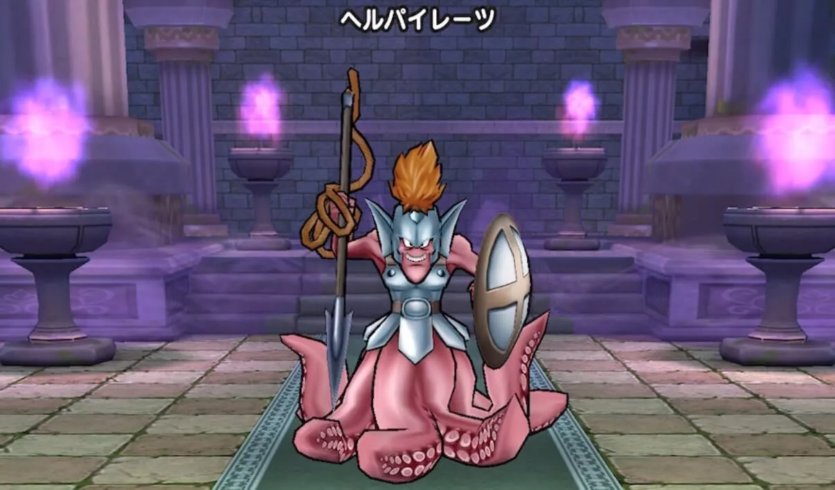 ヘルパイレーツ