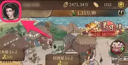 ユーザーアイコン