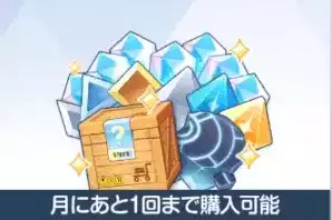 月1製造パッケージ