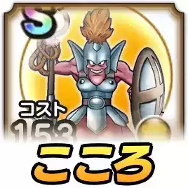 ヘルパイレーツこころ