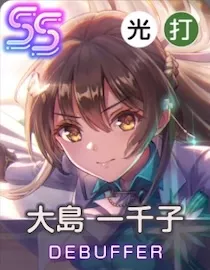 導きのルーセントのアイコン画像