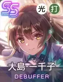 導きのルーセントの画像