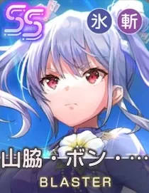 雲外蒼天のアイコン画像