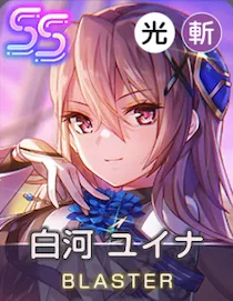 黄昏に咲くスピカのアイコン画像