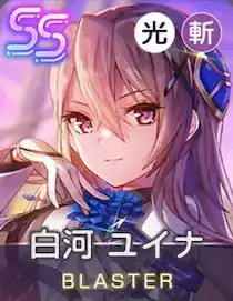 黄昏に咲くスピカの画像