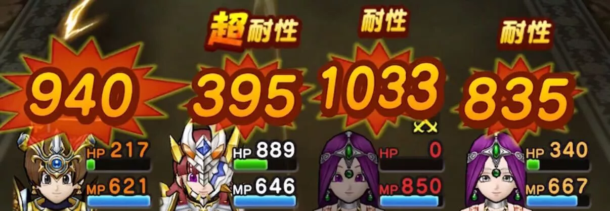 あらしのいかずち