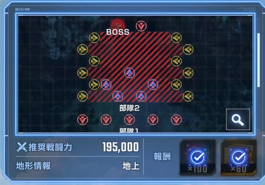 出撃前に敵の詳細を確認しよう