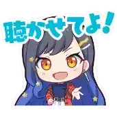 杏：聴かせてよ！画像