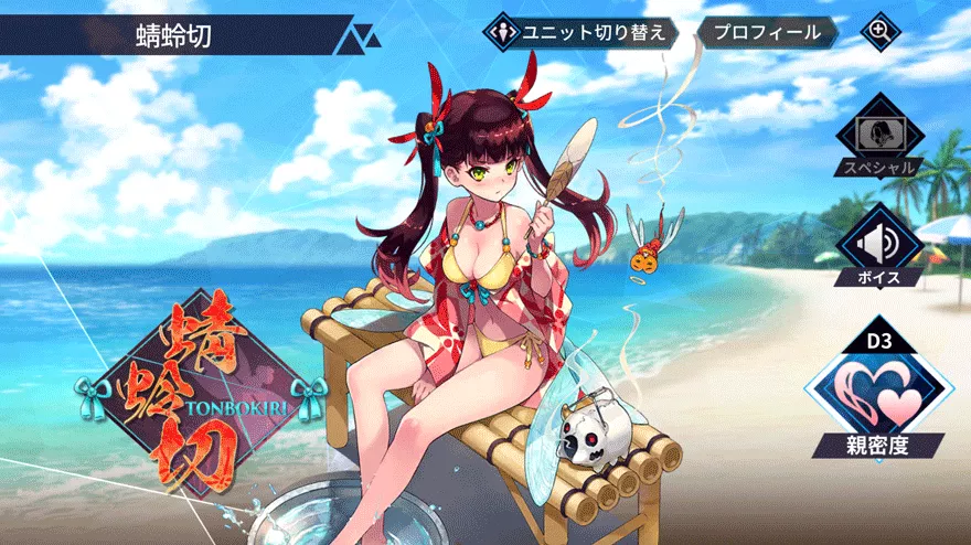 蜻蛉切［水着ver.］