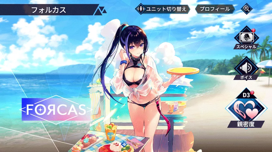 フォルカス［神令・ヘル 水着ver.］